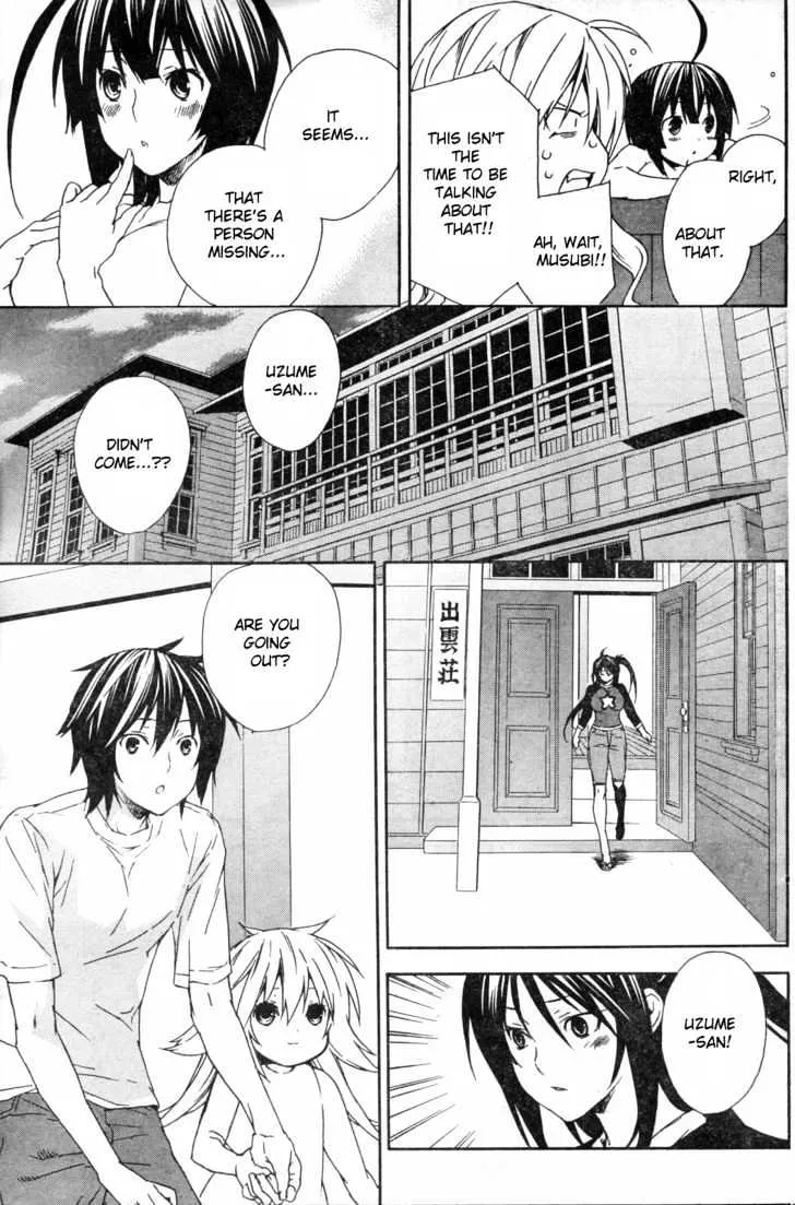 Sekirei Chapter 54 page 17 - MangaNato