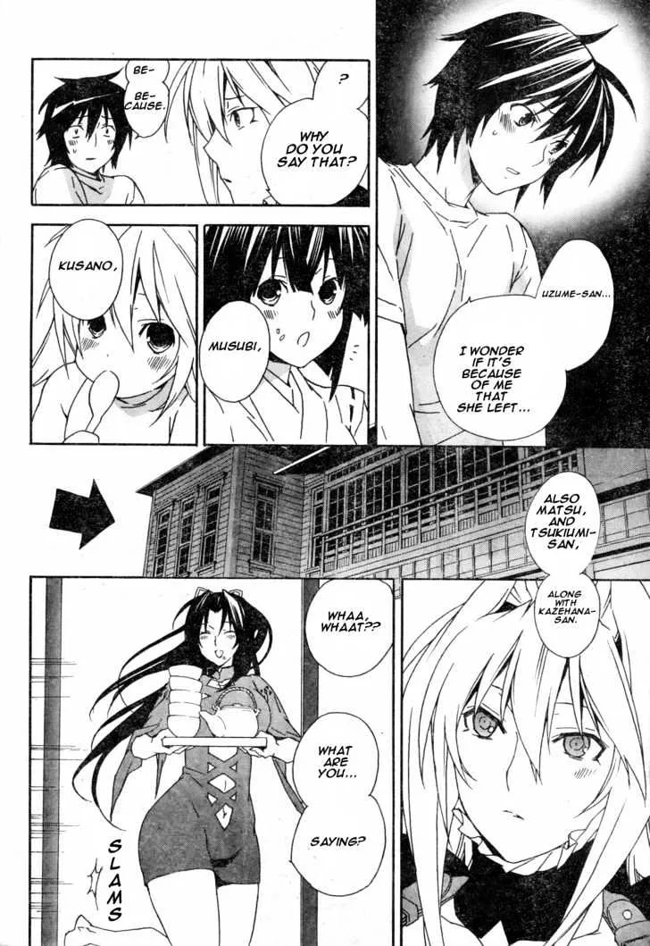 Sekirei Chapter 55 page 4 - MangaNato