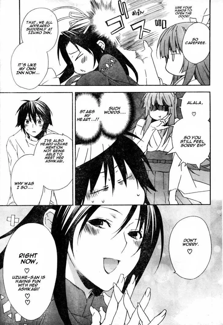 Sekirei Chapter 55 page 5 - MangaNato