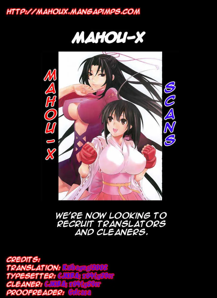 Sekirei Chapter 56.5 page 9 - MangaNato