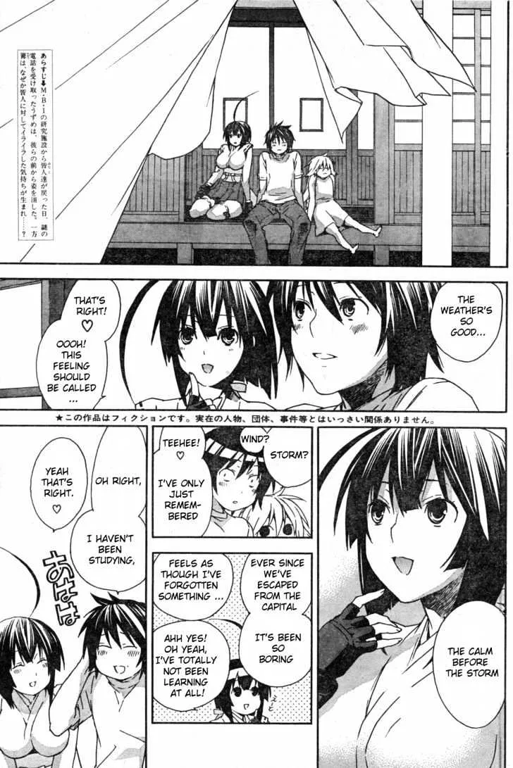 Sekirei Chapter 56 page 3 - MangaNato