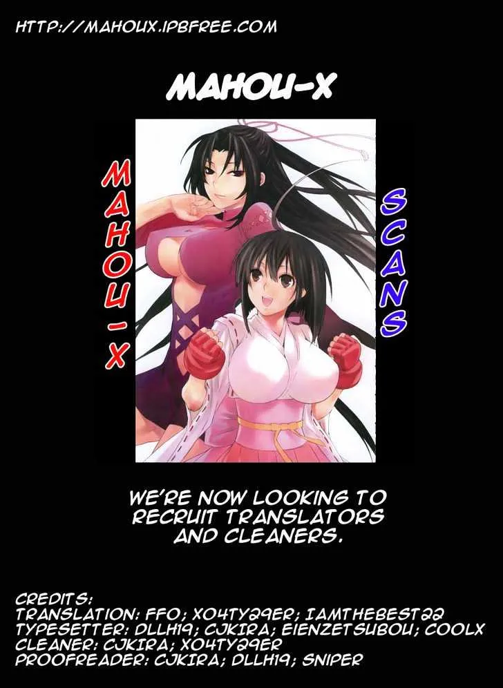 Sekirei Chapter 56 page 21 - MangaNato