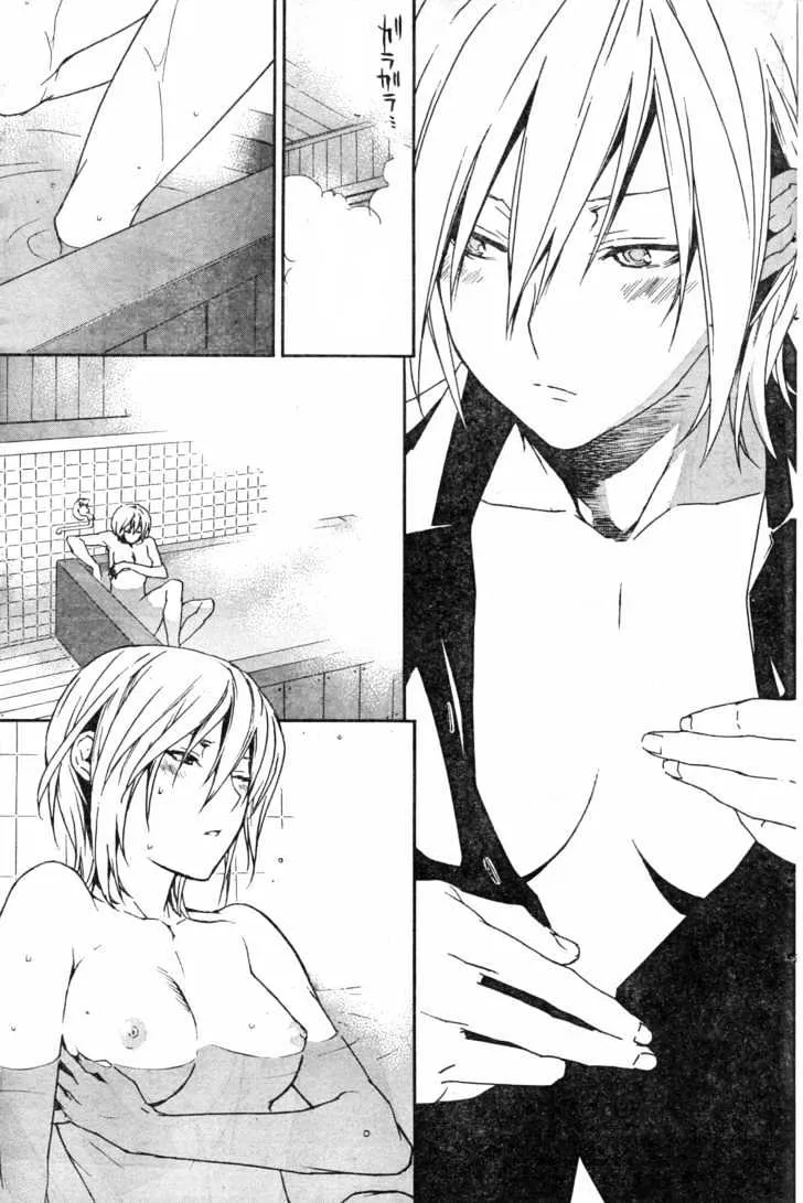 Sekirei Chapter 56 page 7 - MangaNato