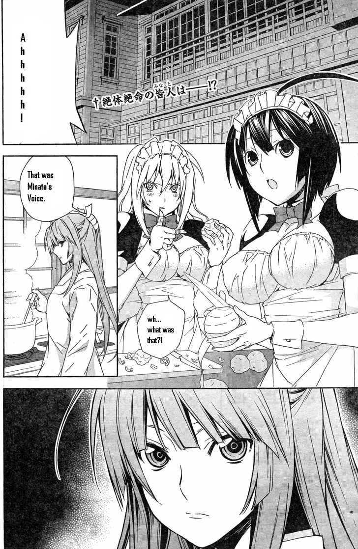 Sekirei Chapter 58 page 2 - MangaNato