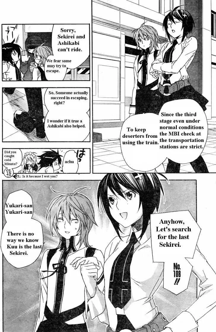 Sekirei Chapter 58 page 16 - MangaNato