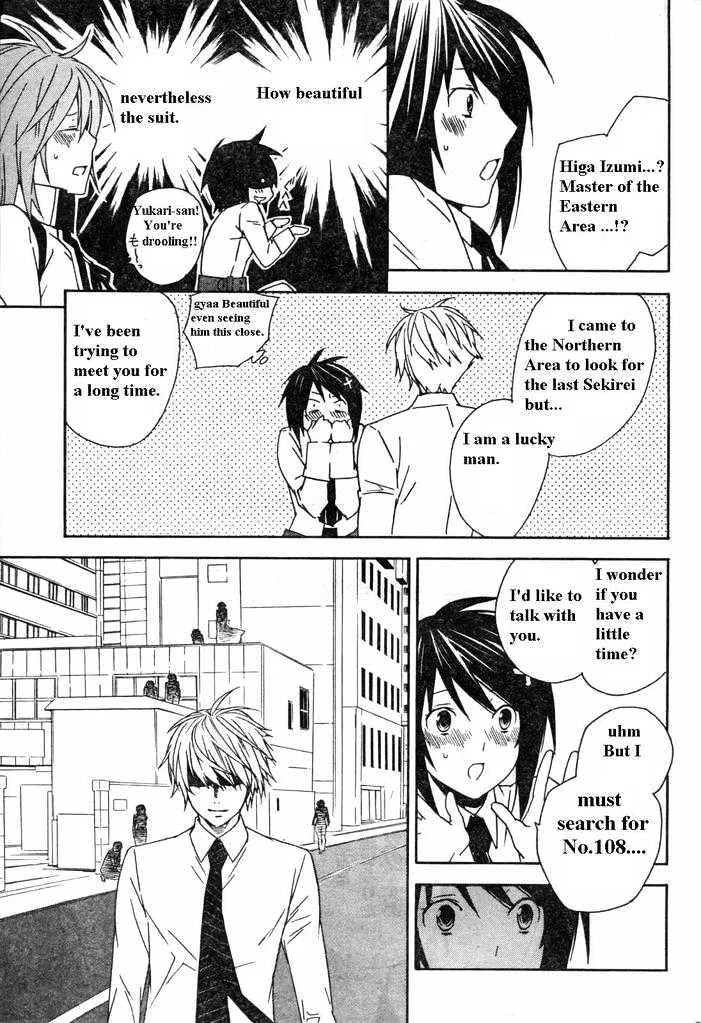 Sekirei Chapter 59 page 11 - MangaNato