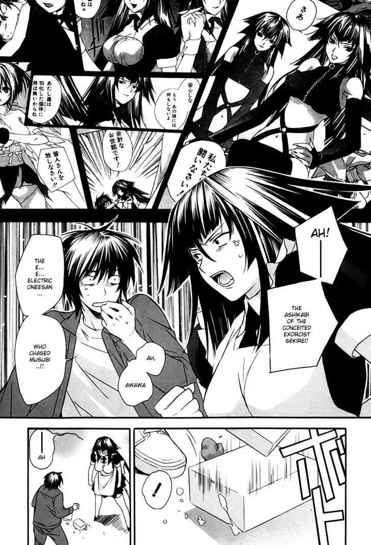 Sekirei Chapter 6 page 11 - MangaNato