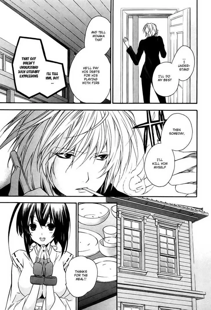 Sekirei Chapter 6 page 19 - MangaNato