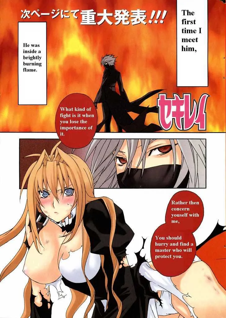 Sekirei Chapter 60 page 1 - MangaNato