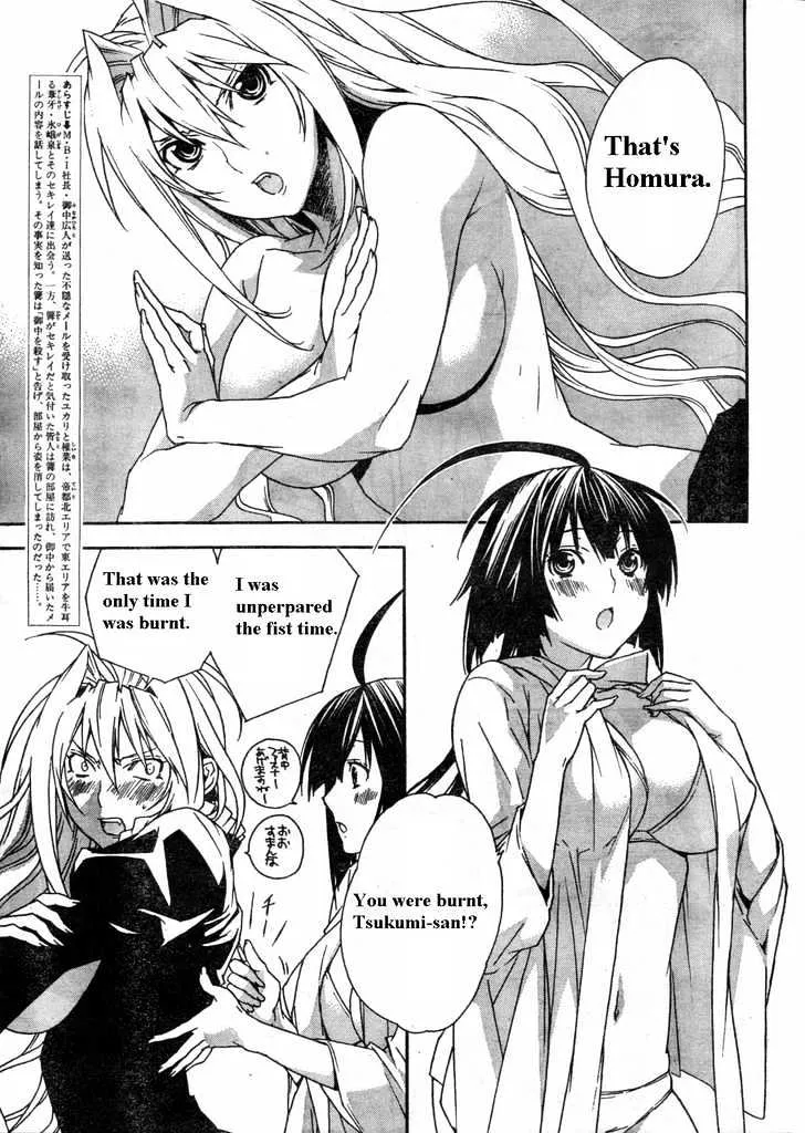 Sekirei Chapter 60 page 4 - MangaNato