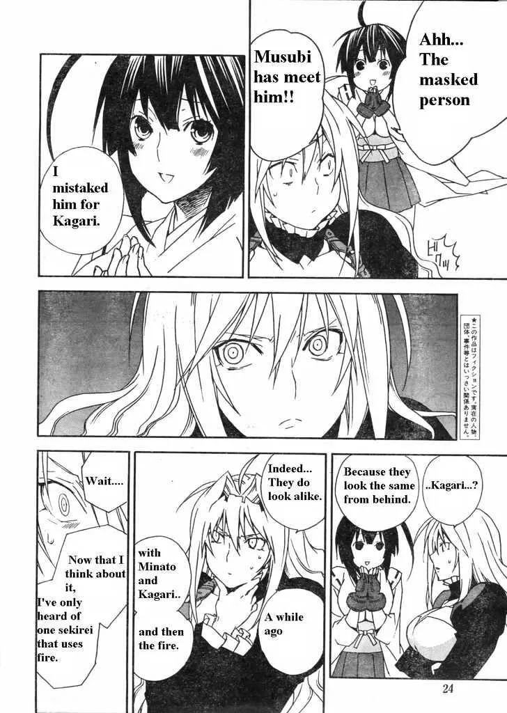 Sekirei Chapter 60 page 7 - MangaNato