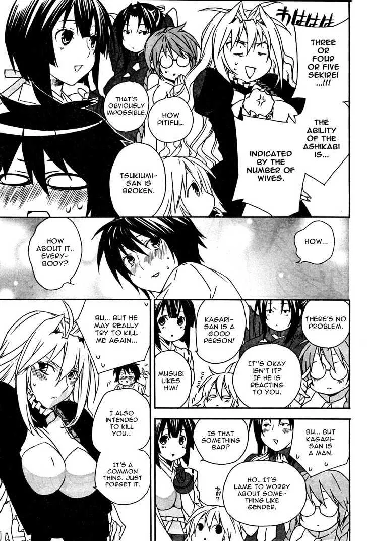 Sekirei Chapter 61 page 4 - MangaNato