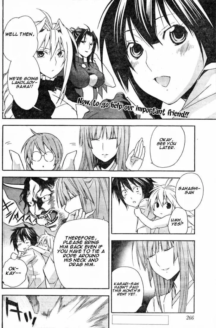 Sekirei Chapter 62 page 2 - MangaNato