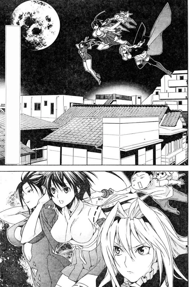 Sekirei Chapter 62 page 3 - MangaNato