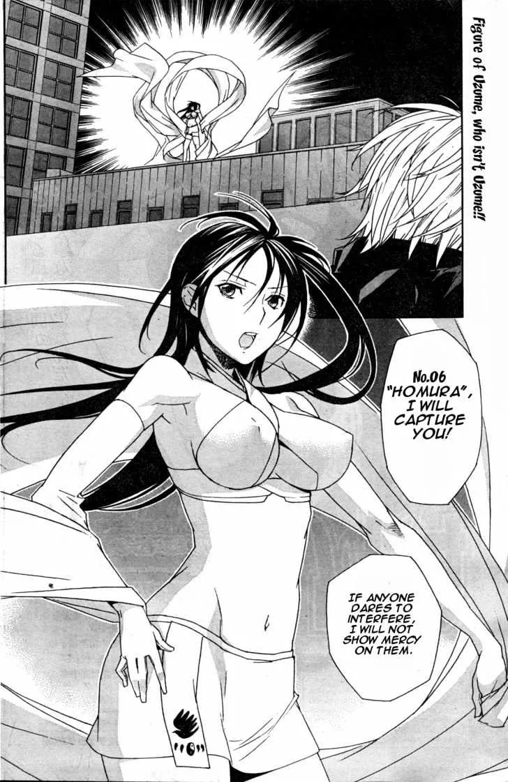 Sekirei Chapter 63 page 2 - MangaNato