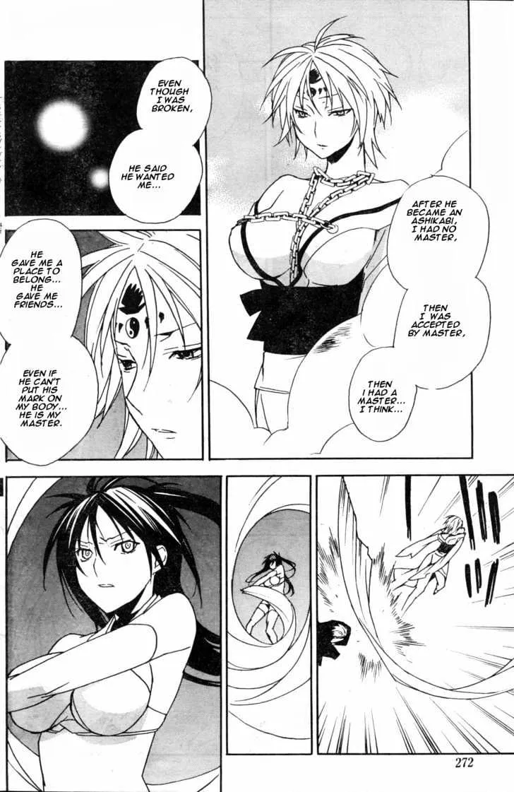 Sekirei Chapter 63 page 16 - MangaNato