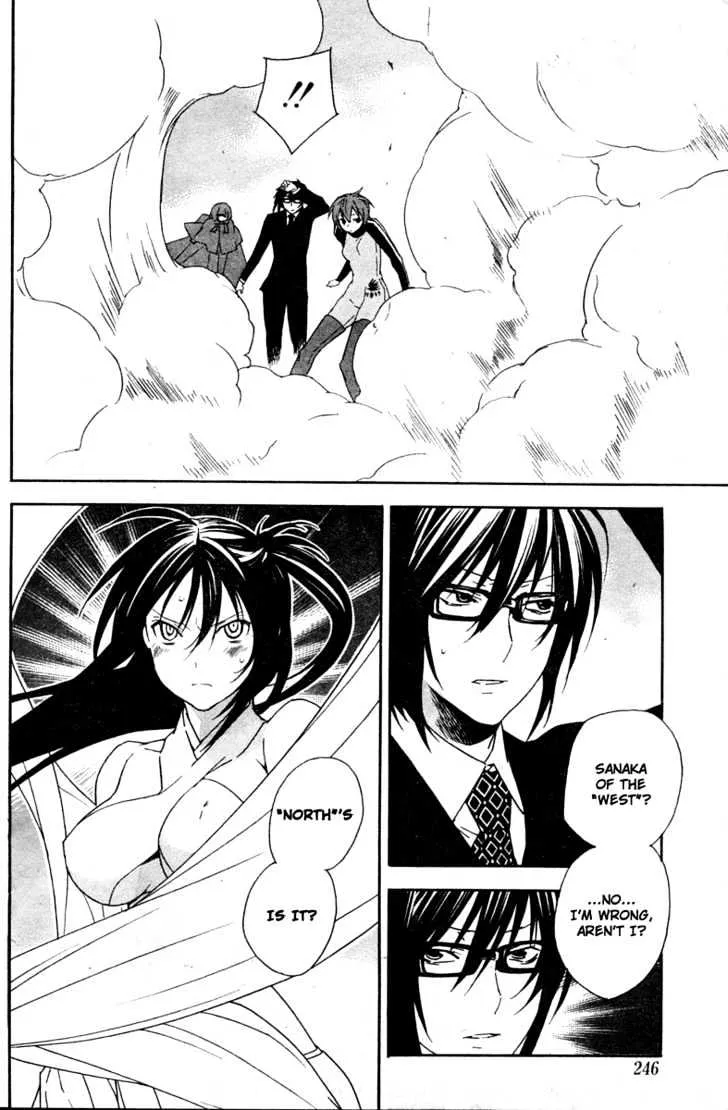 Sekirei Chapter 64 page 14 - MangaNato