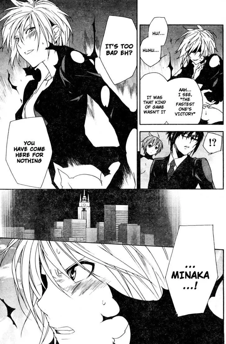 Sekirei Chapter 64 page 6 - MangaNato