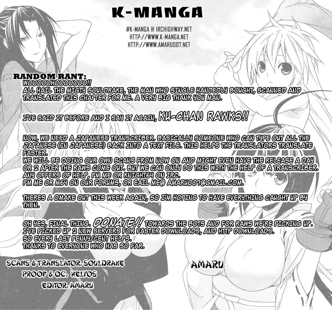 Sekirei Chapter 65 page 1 - MangaNato