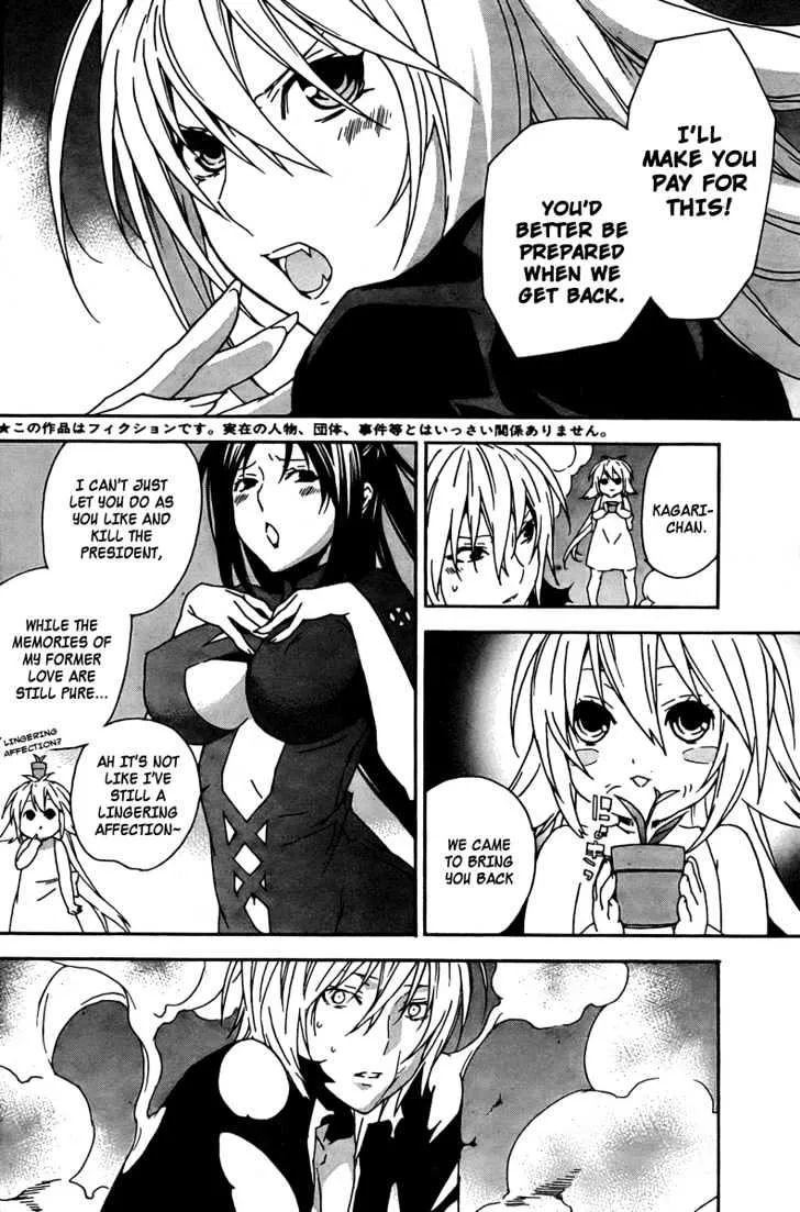 Sekirei Chapter 65 page 5 - MangaNato