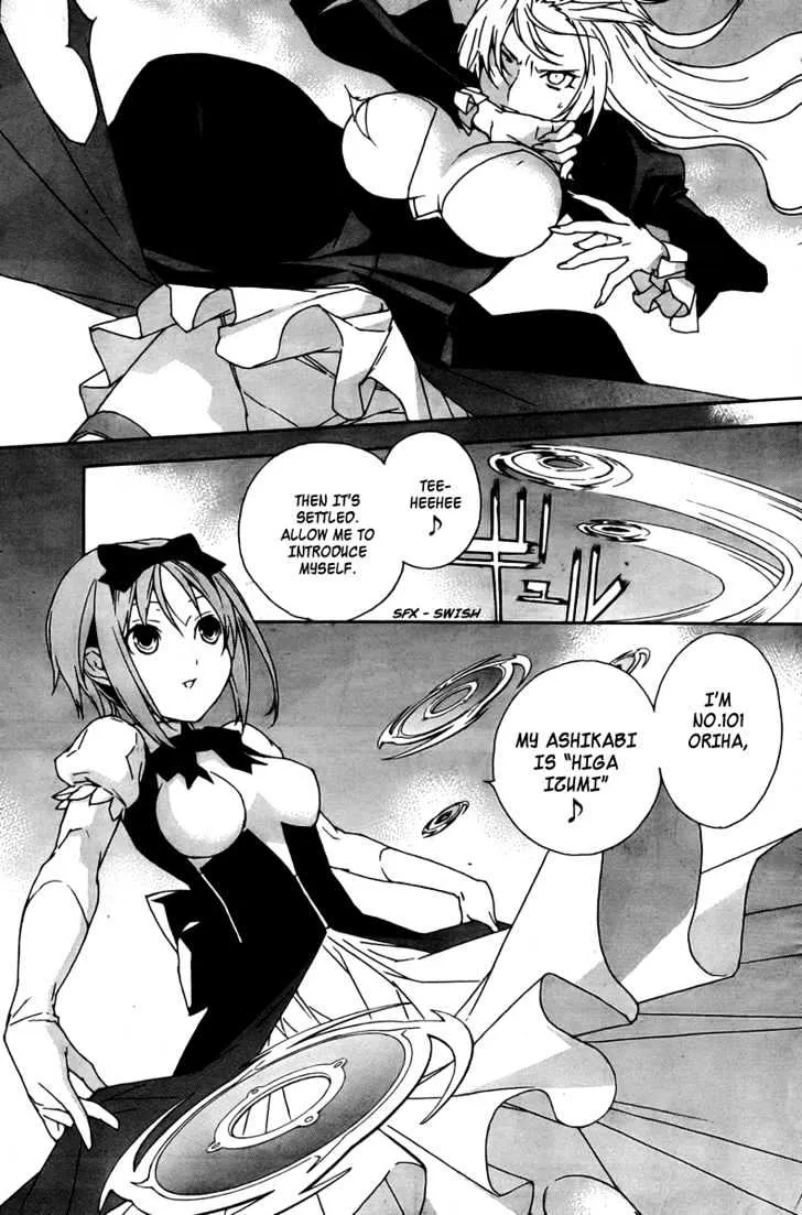 Sekirei Chapter 65 page 8 - MangaNato