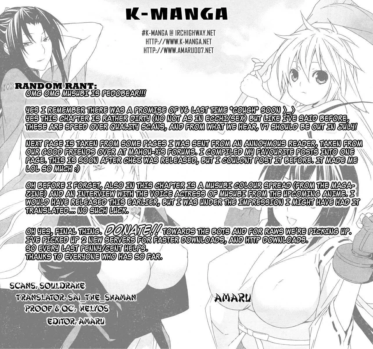 Sekirei Chapter 66 page 1 - MangaNato