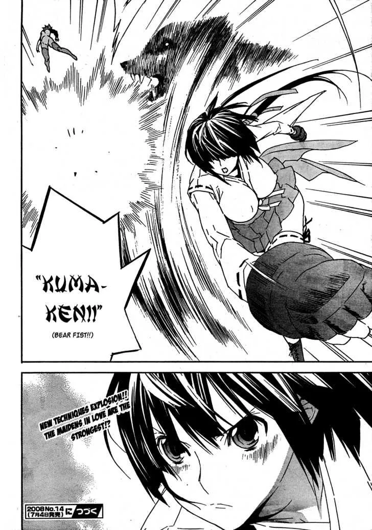 Sekirei Chapter 66 page 16 - MangaNato