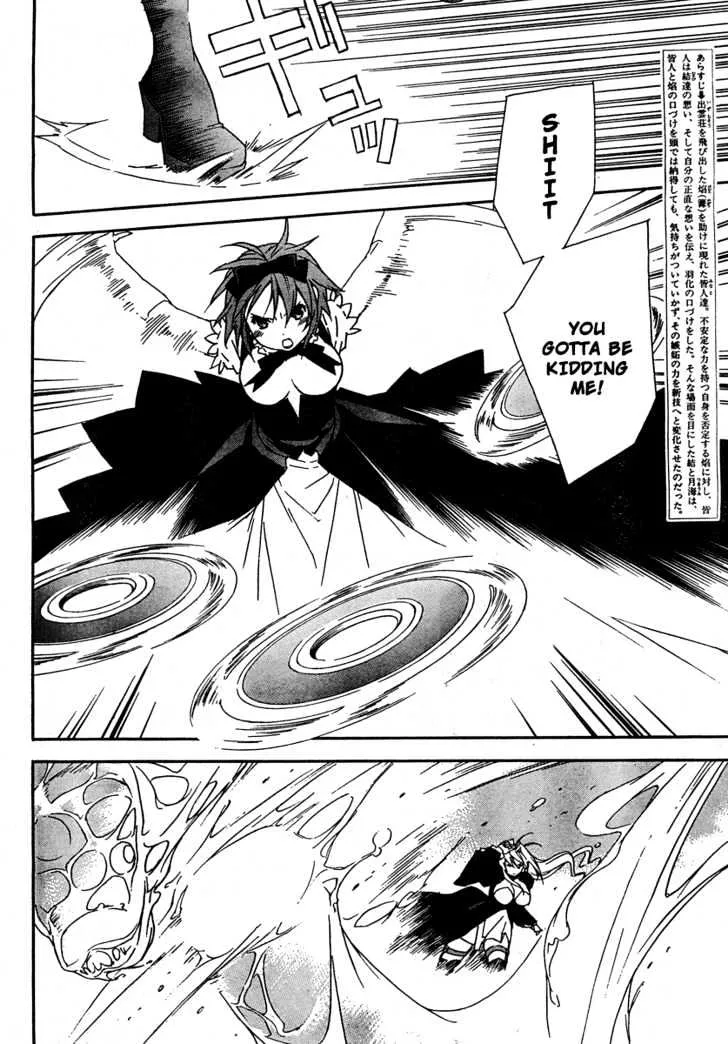 Sekirei Chapter 67 page 8 - MangaNato