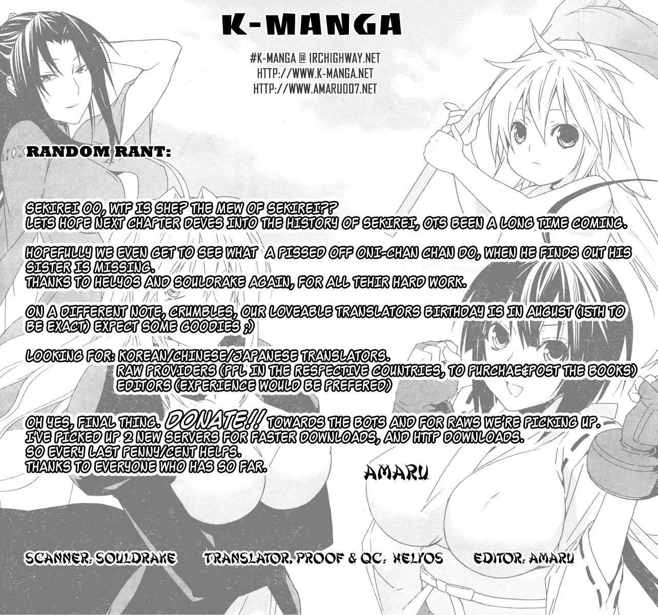 Sekirei Chapter 69 page 1 - MangaNato