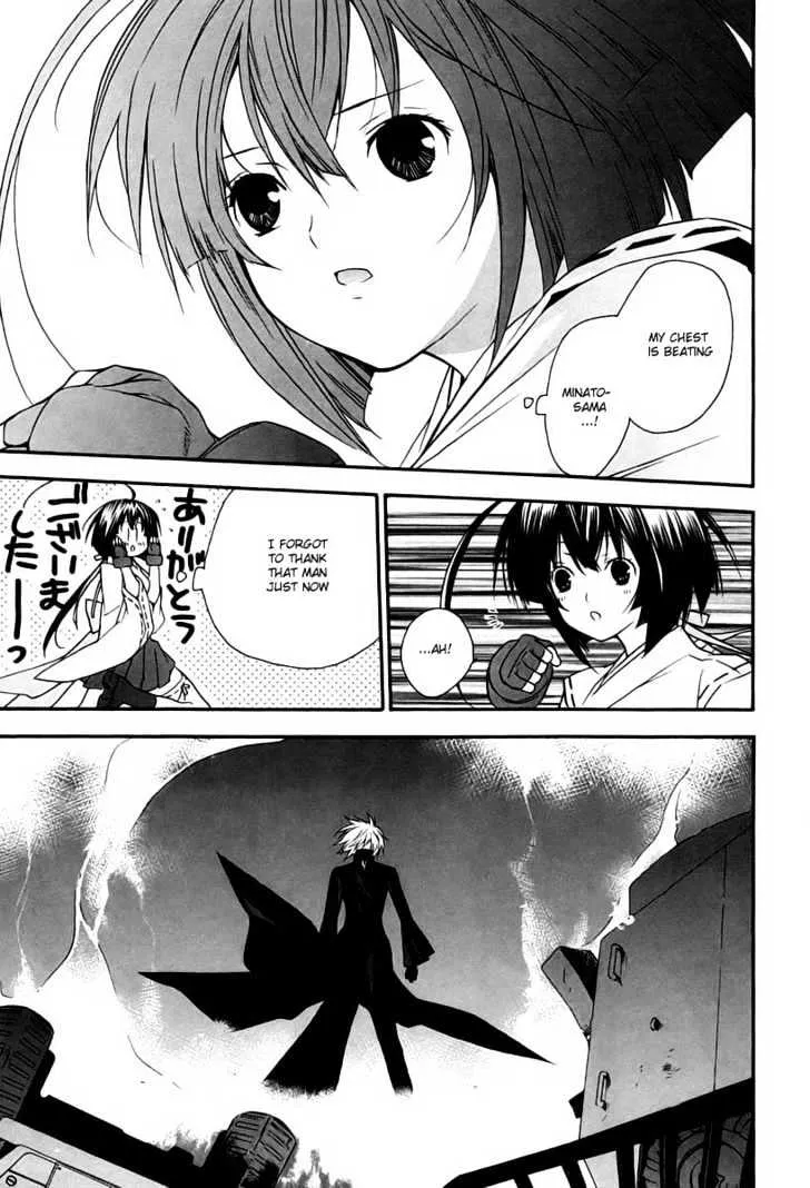 Sekirei Chapter 7 page 11 - MangaNato