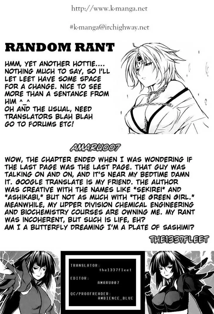 Sekirei Chapter 7 page 21 - MangaNato