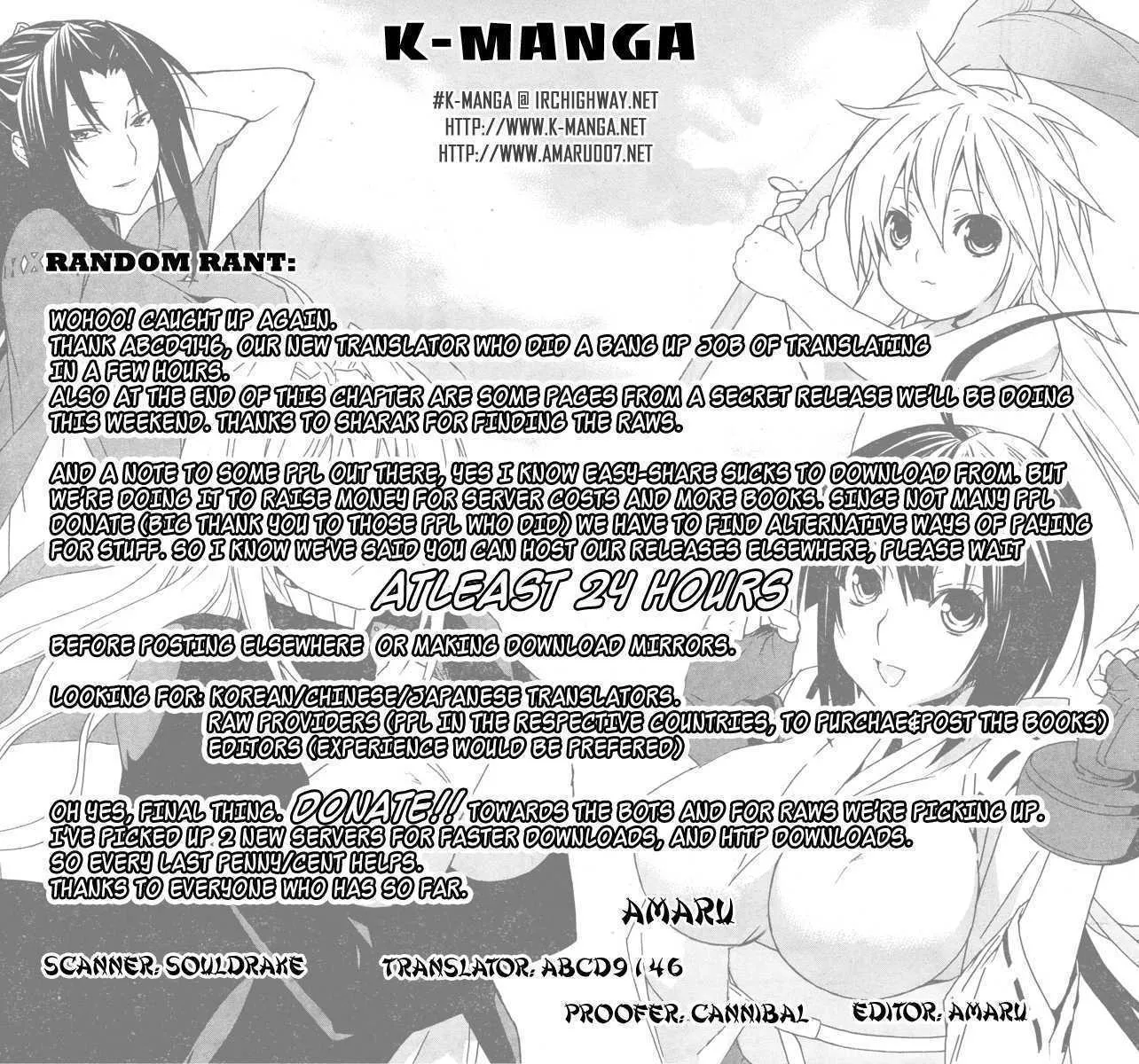 Sekirei Chapter 71 page 1 - MangaNato