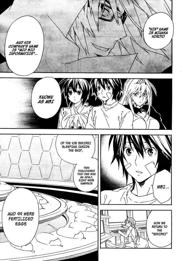 Sekirei Chapter 71 page 12 - MangaNato