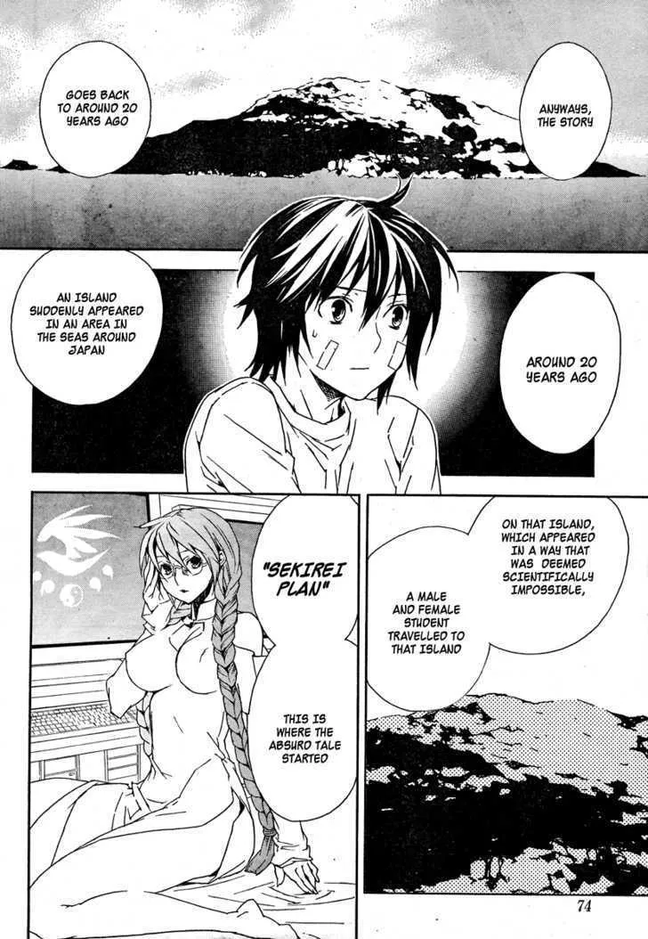 Sekirei Chapter 71 page 7 - MangaNato