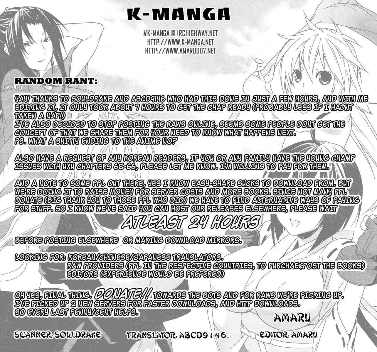 Sekirei Chapter 72 page 1 - MangaNato