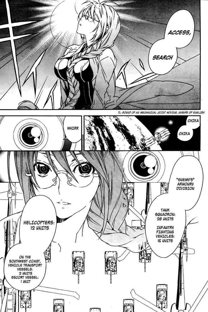 Sekirei Chapter 72 page 12 - MangaNato