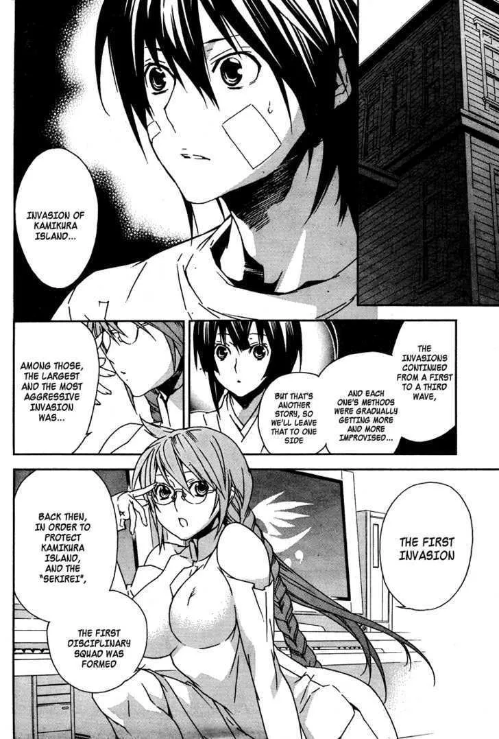 Sekirei Chapter 72 page 7 - MangaNato