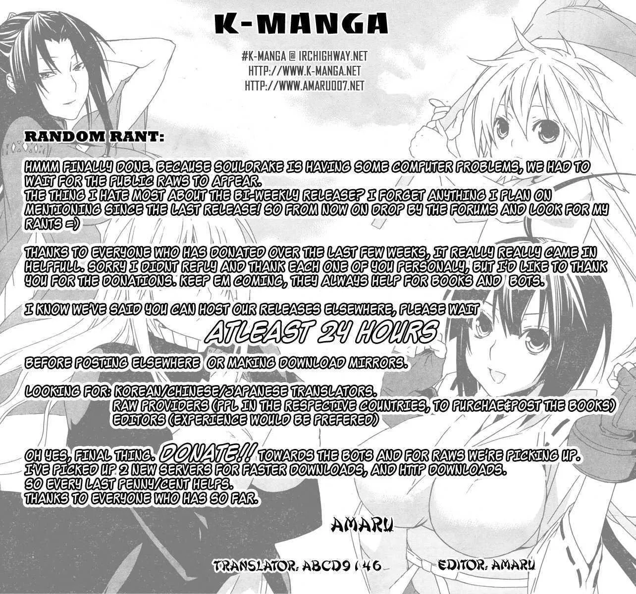 Sekirei Chapter 73 page 1 - MangaNato