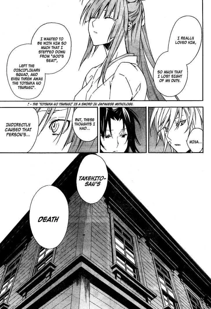 Sekirei Chapter 73 page 15 - MangaNato