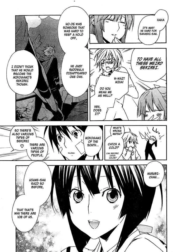 Sekirei Chapter 73 page 17 - MangaNato