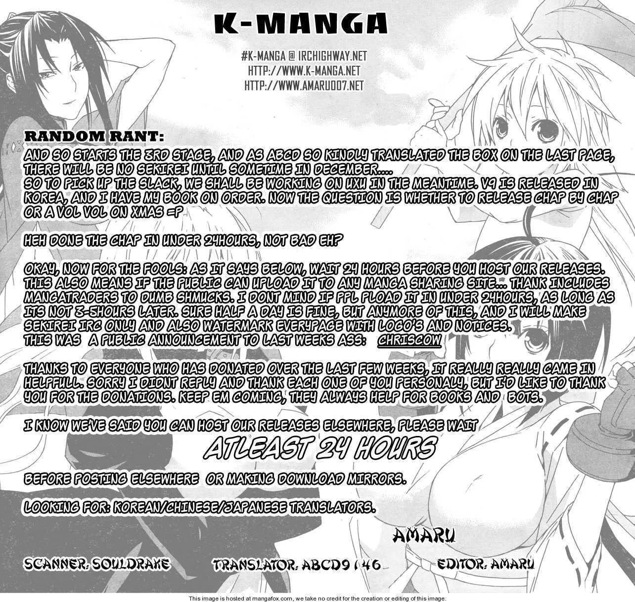 Sekirei Chapter 74 page 1 - MangaNato