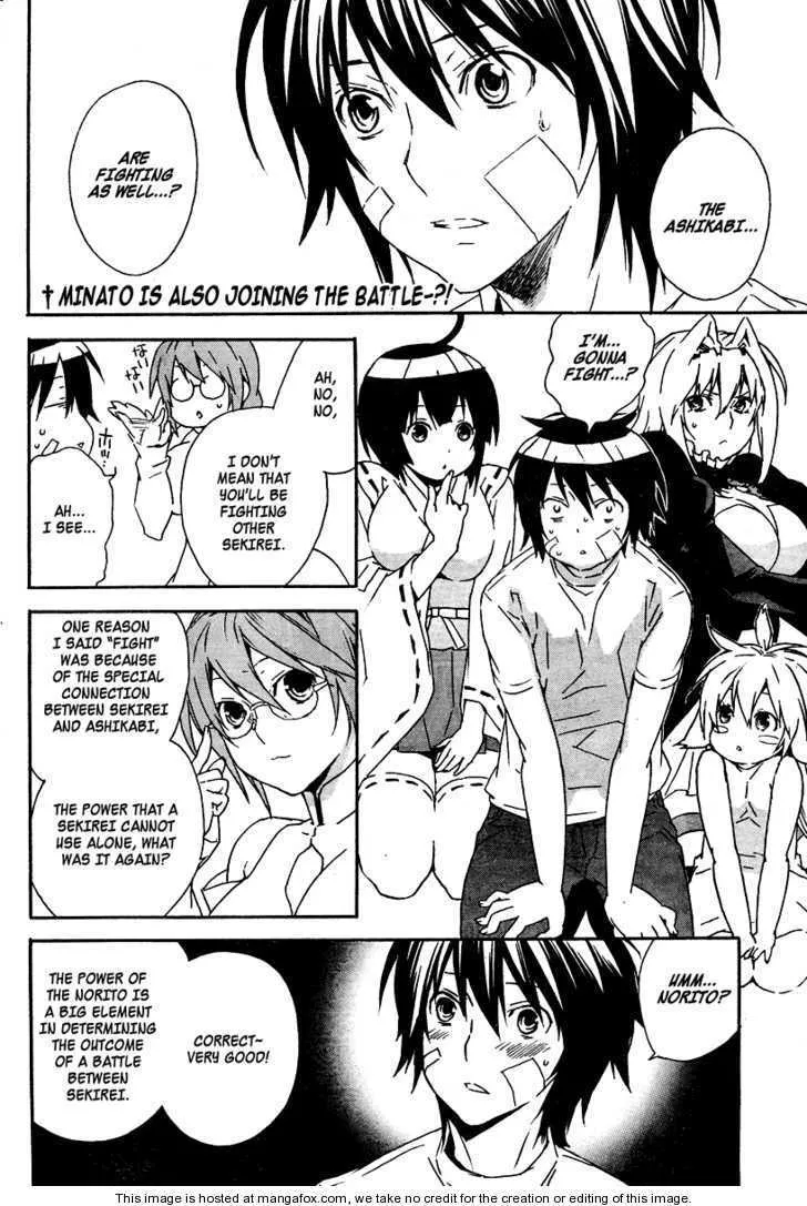 Sekirei Chapter 74 page 3 - MangaNato