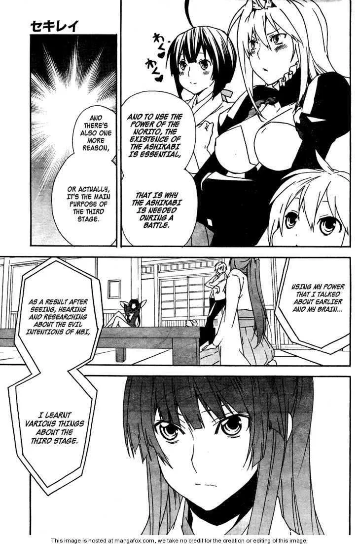 Sekirei Chapter 74 page 4 - MangaNato