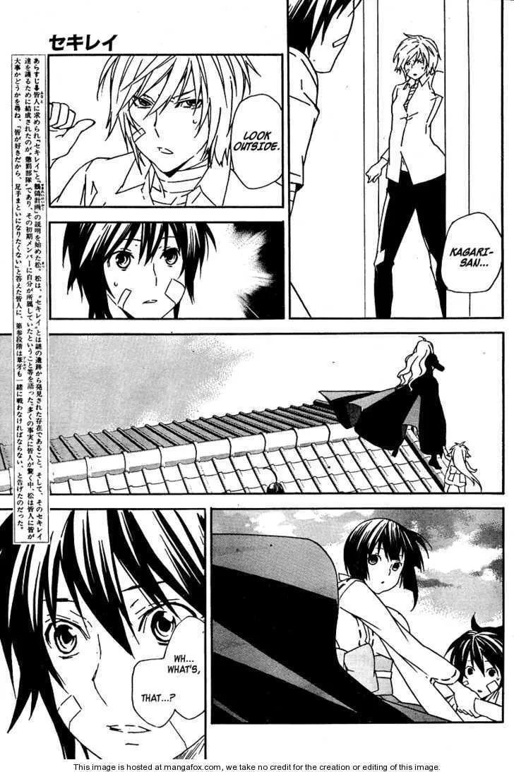 Sekirei Chapter 74 page 8 - MangaNato