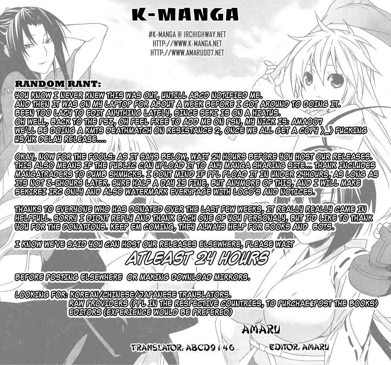 Sekirei Chapter 75.5 page 1 - MangaNato