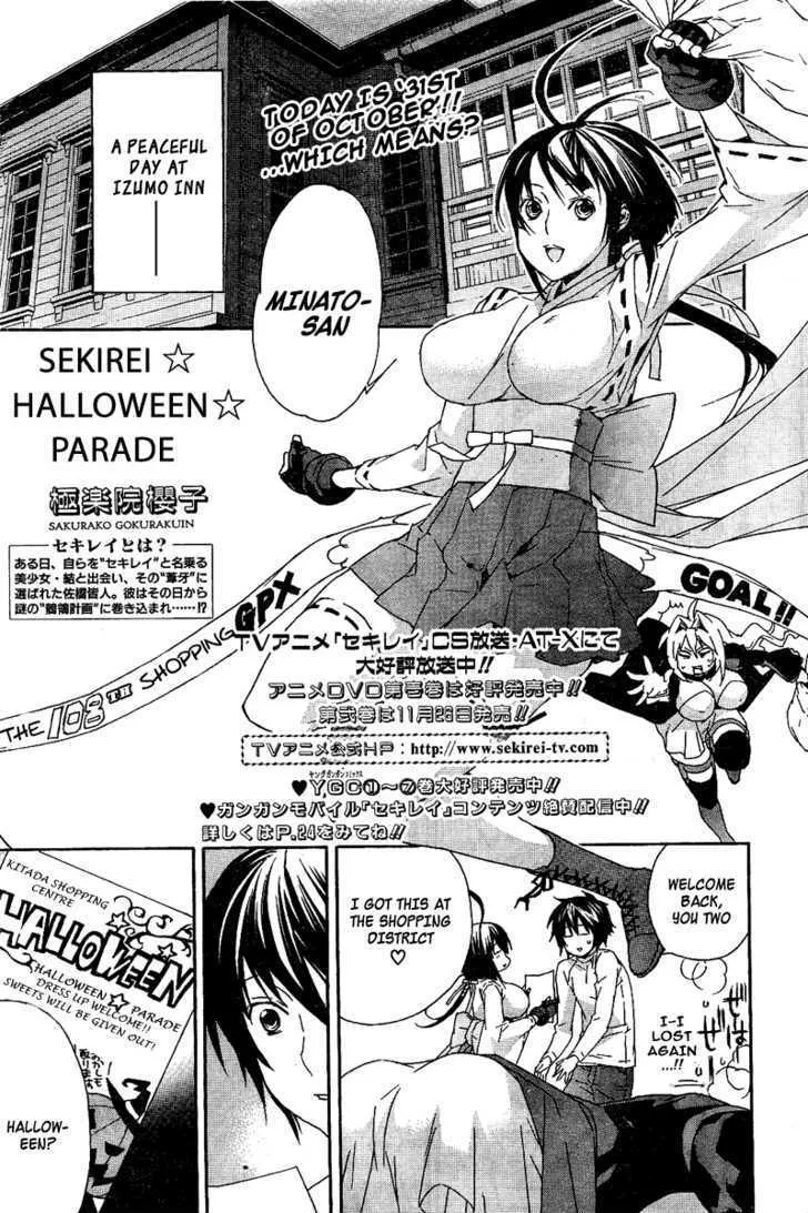 Sekirei Chapter 75.5 page 2 - MangaNato