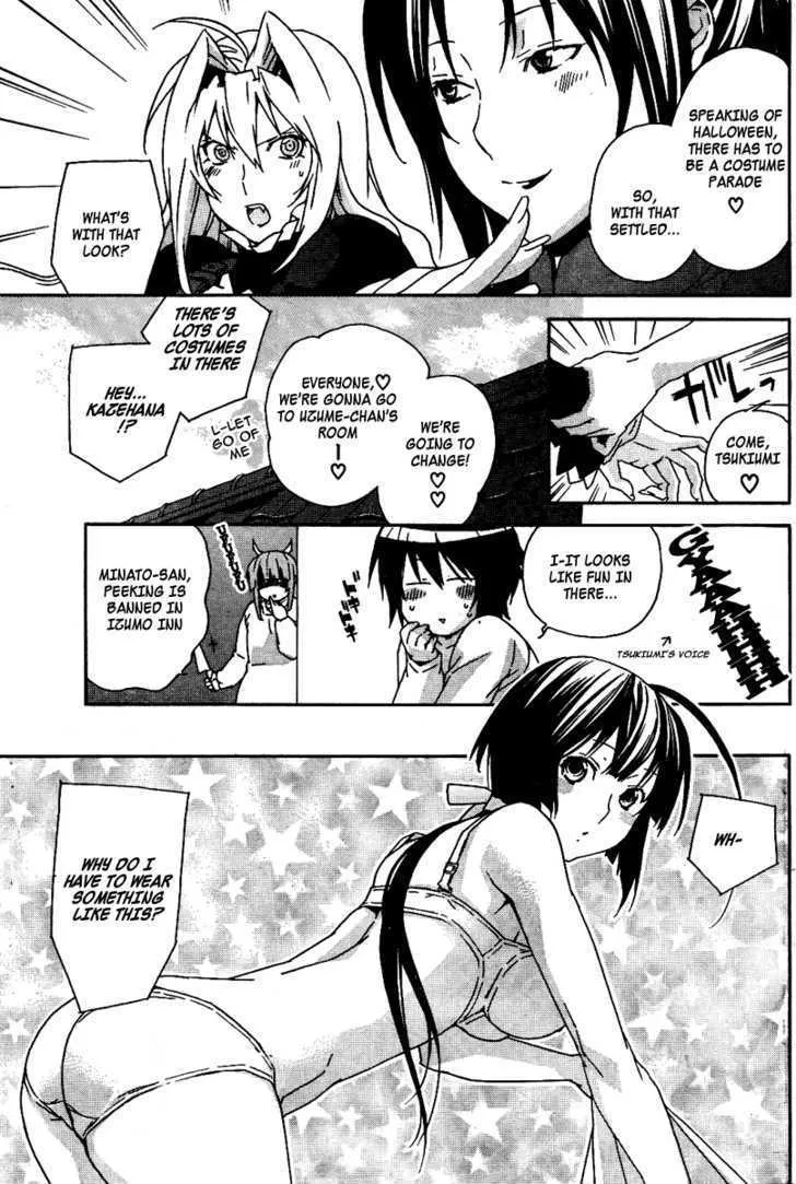 Sekirei Chapter 75.5 page 4 - MangaNato