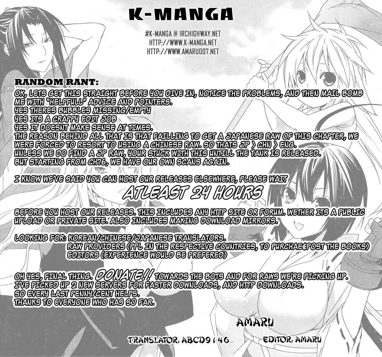 Sekirei Chapter 75 page 1 - MangaNato