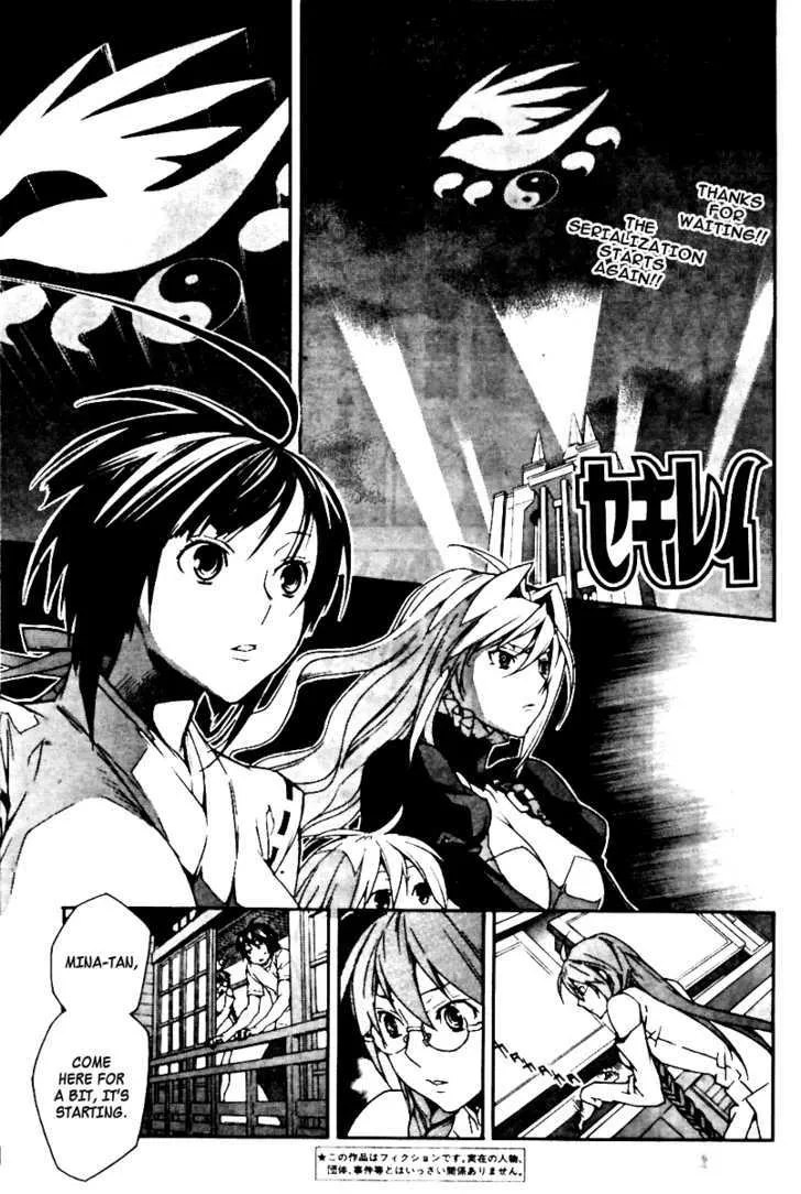 Sekirei Chapter 75 page 2 - MangaNato