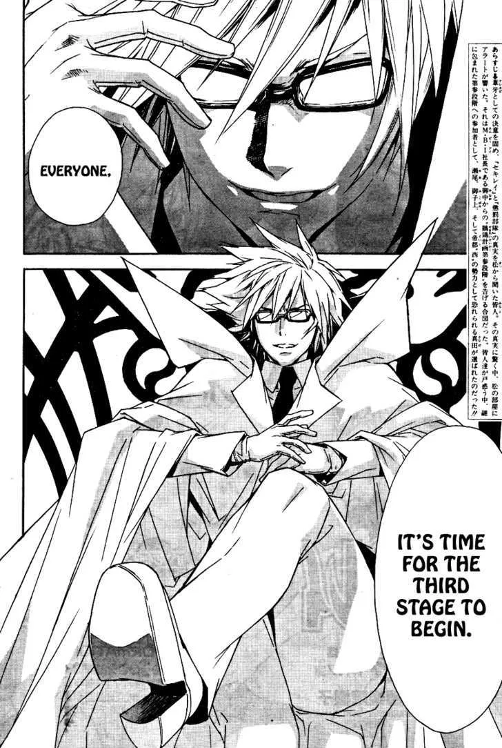 Sekirei Chapter 75 page 5 - MangaNato